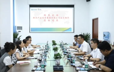 宜賓市新興產(chǎn)業(yè)投資集團副總經(jīng)理熊學秋、恒豐銀行成都錦江支行行長甘世強率隊來訪遠東