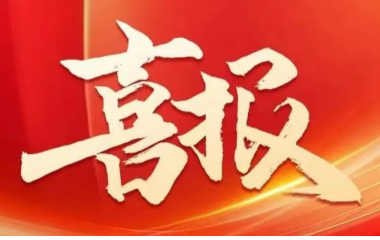 行業(yè)翹楚 | 遠(yuǎn)東上榜2024江蘇百?gòu)?qiáng)企業(yè)、制造業(yè)百?gòu)?qiáng)企業(yè)雙榜單